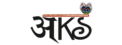 Aks-Clothings-logo